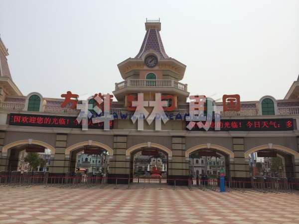 福建厦门方特梦幻世界案例