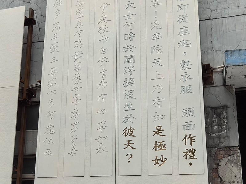 UHPC幕墙板