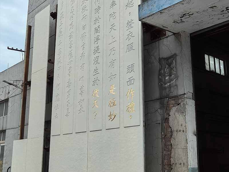 UHPC幕墙板