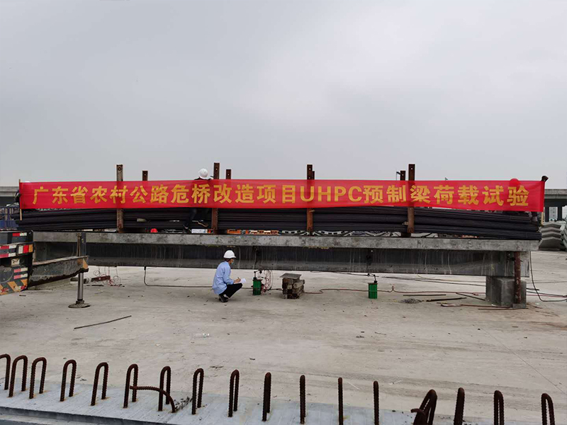 UHPC桥梁路面工程