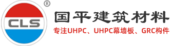 东莞市国平建筑材料有限公司